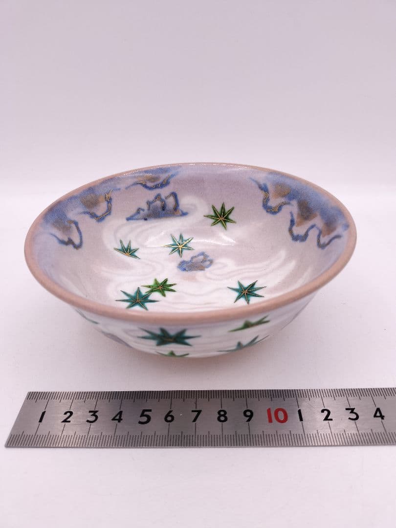 b950【新品・未使用】平茶碗 流水に青楓 中条象山 木箱 茶道具