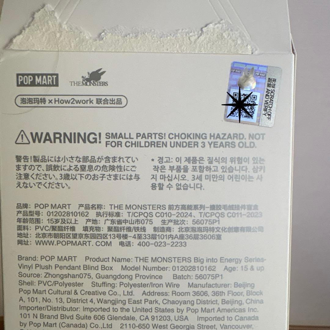 ラブブ　アソート6体セット