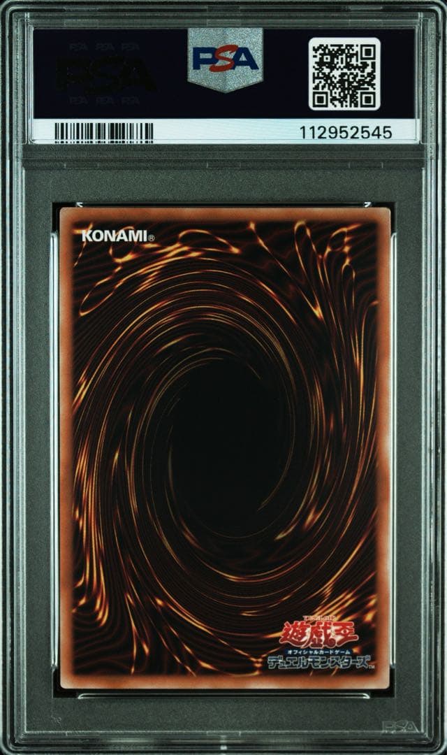 【 鑑定品 PSA10 】　極美品　封印されしエクゾディア　25th クオシク