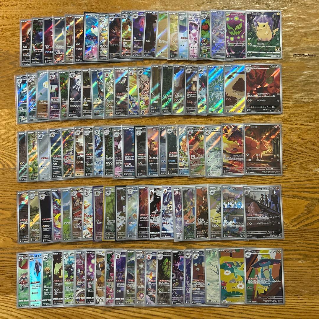 【AR CHR 100枚かぶり無し】ピカチュウ、ハッサム、ロコン、チルット③