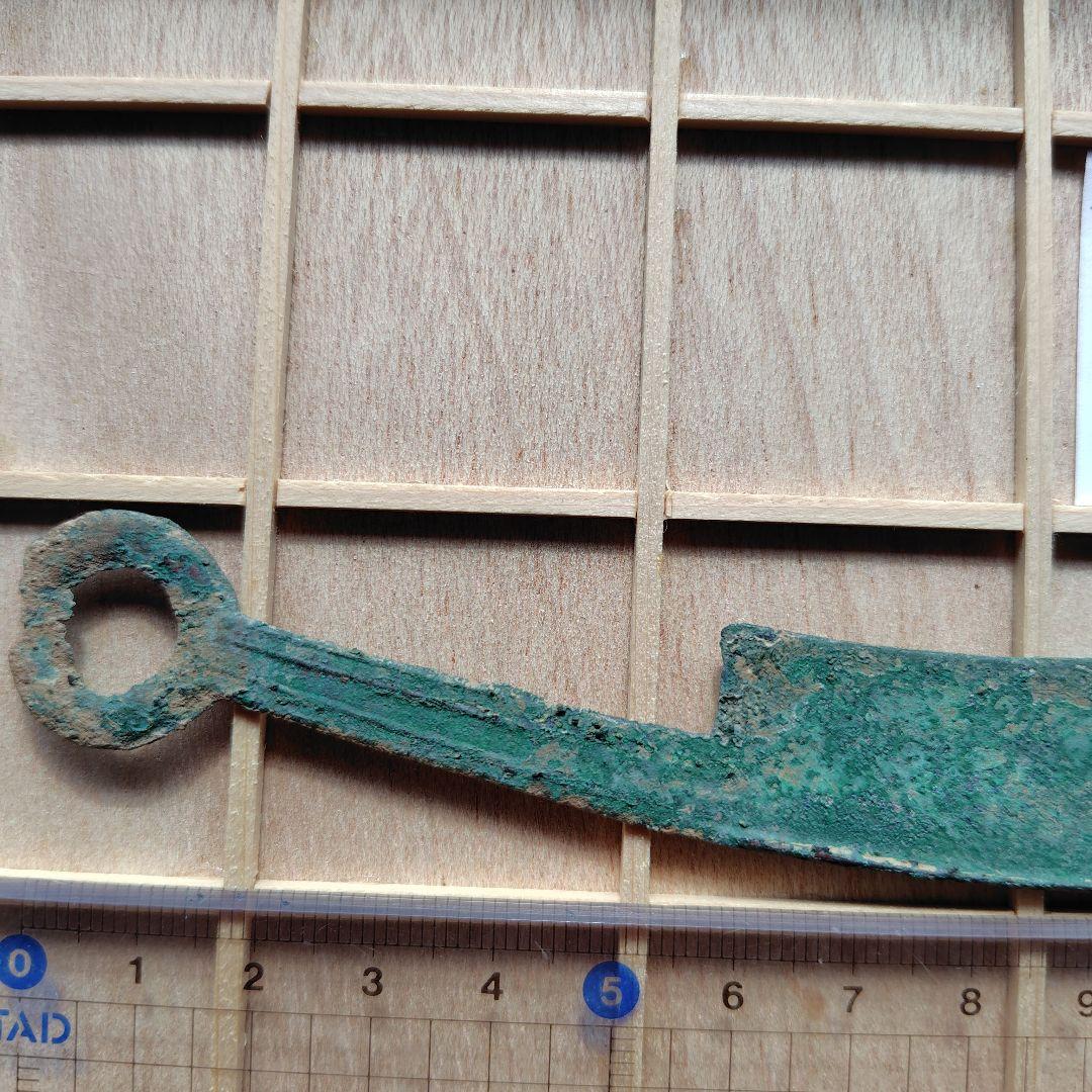 四*人様 大尖首刀　釣針紋？　古文銭　春秋戦国　中国　古銭　貨幣