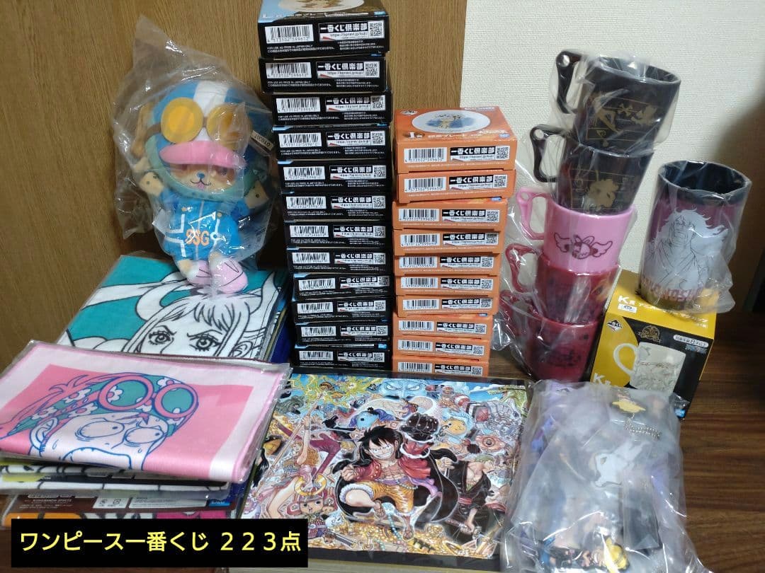 ワンピース 一番くじ まとめ売り