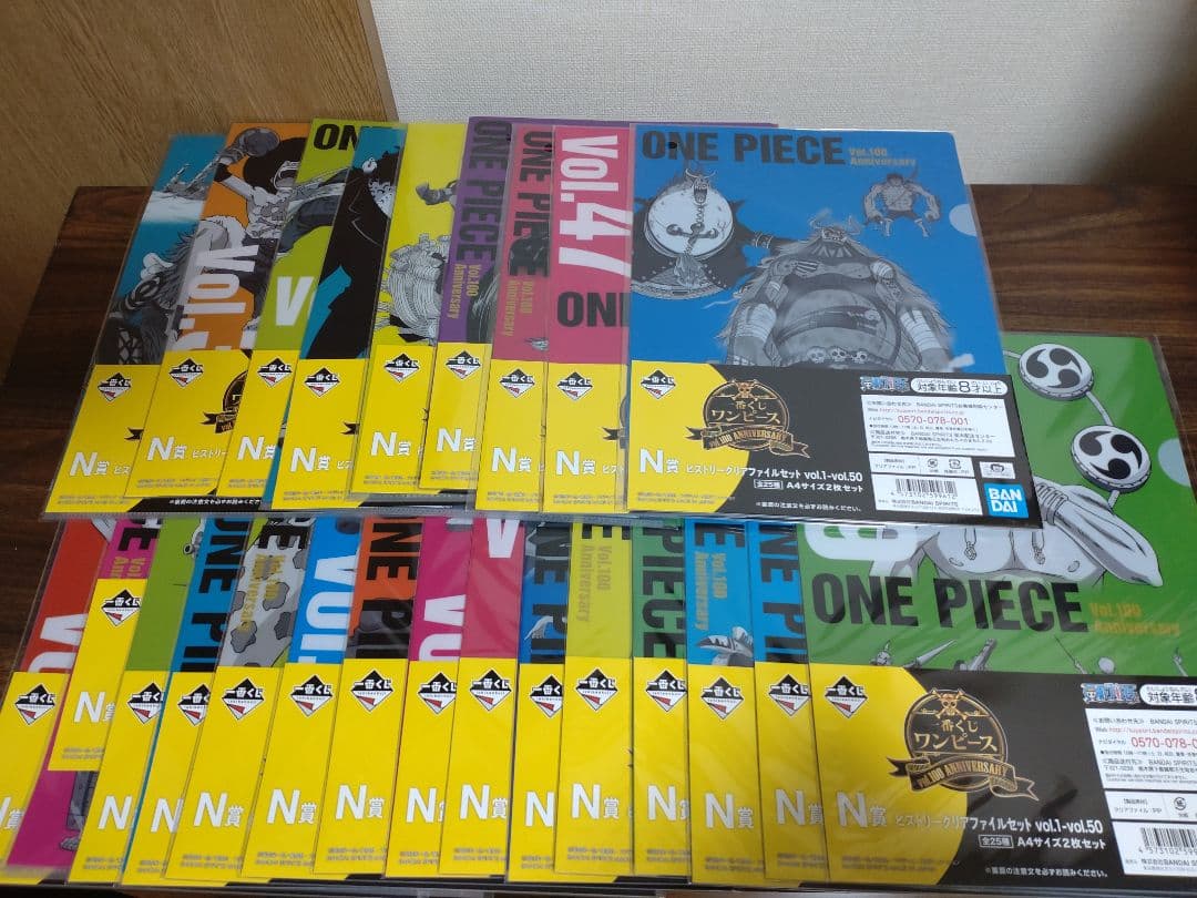 ワンピース 一番くじ まとめ売り