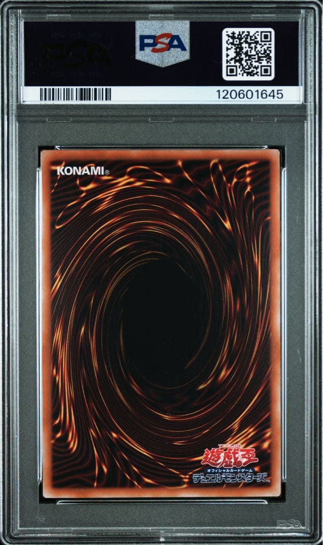 遊戯王　日版　ブラックマジシャンガール　絵違い　25th クオシク　PSA10