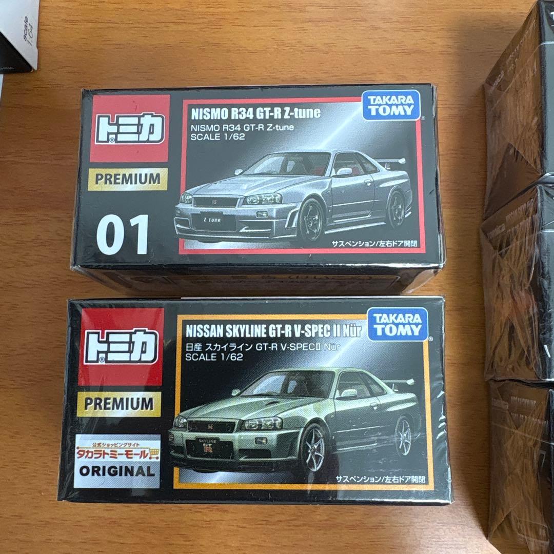 z*o様 トミカプレミアム　日産スカイライン 7台セット　未開封　絶版、限定、初