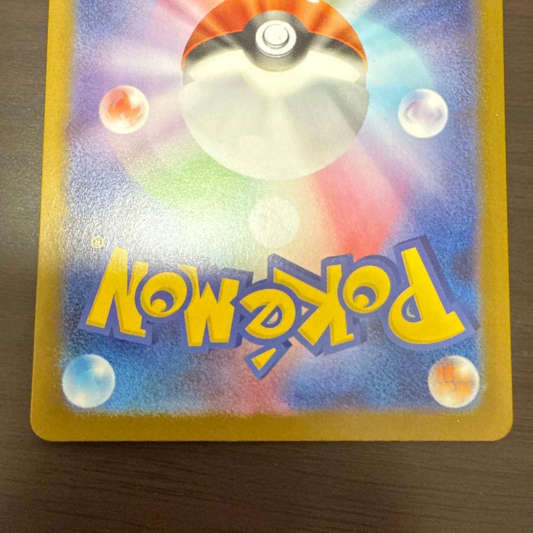 メガリザードンX ex SAR ポケモンカード インフェルノX