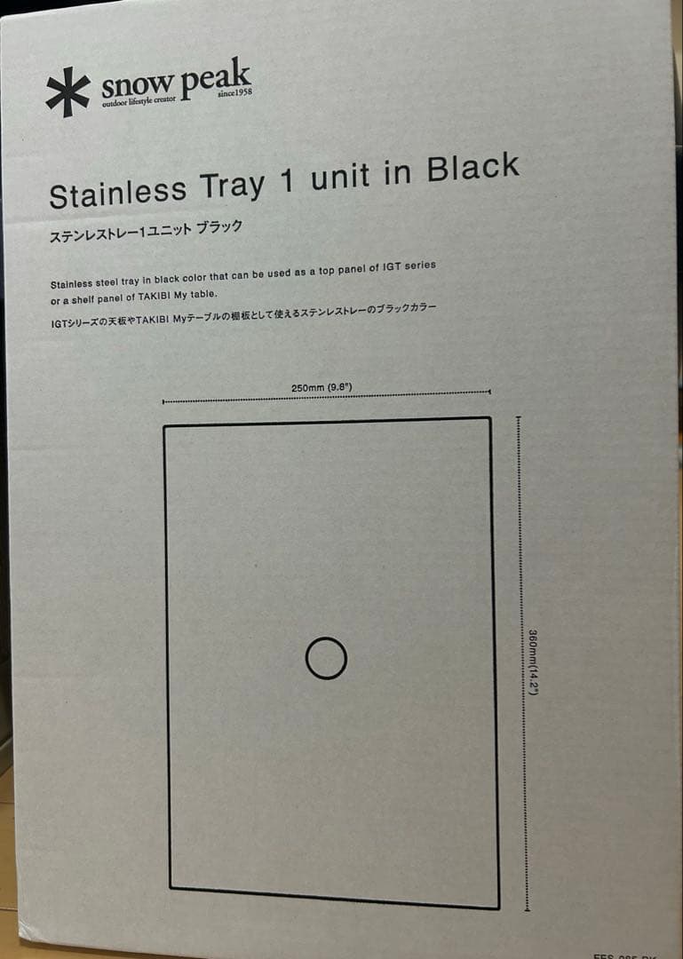 スノーピーク 24秋雪峰祭 1ユニット FES-085-BK  peak