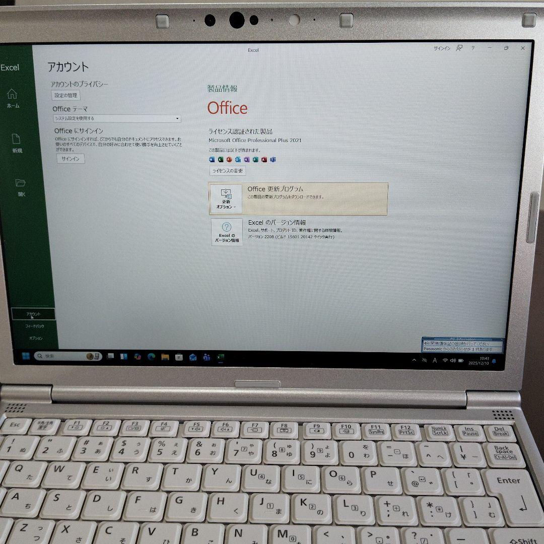 Let's note CF-SV9 RDAVS 、M8GB、SSD256GB