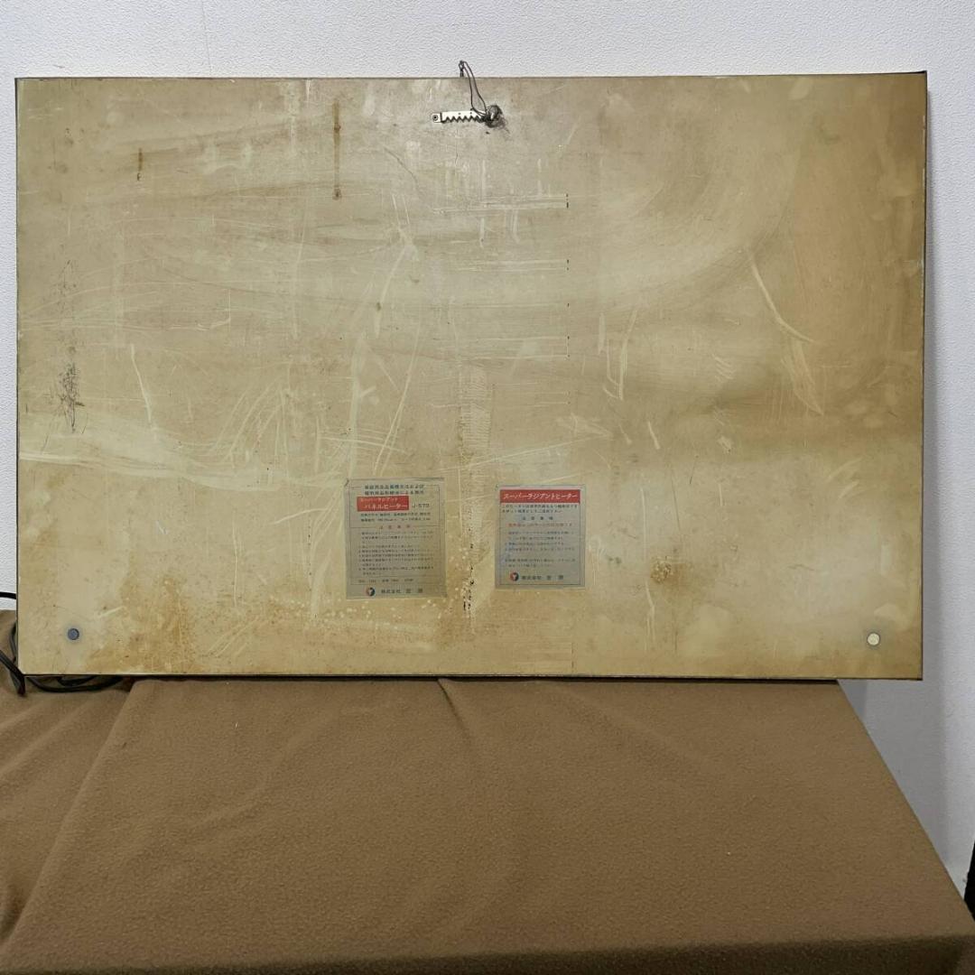 汽車　絵画　スーパー　ラジアント　パネル　ヒーターＪ-570　ＸＺ3199ＡＤＵ