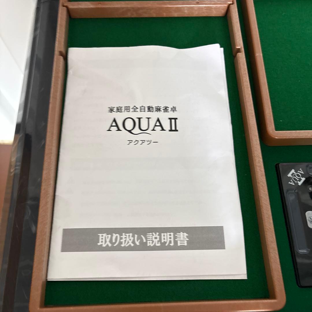 ＋【直接引き取り】麻雀卓　全自動　フルセット