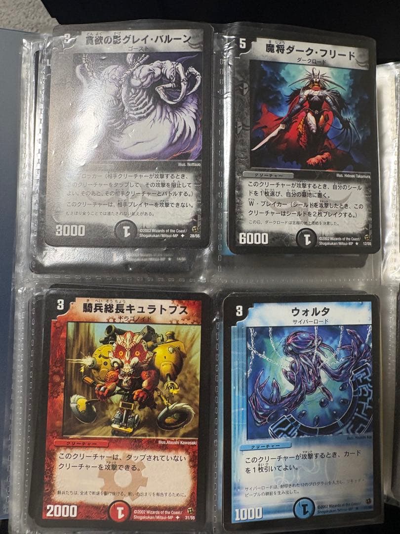 【初期】デュエルマスターズ　引退一式
