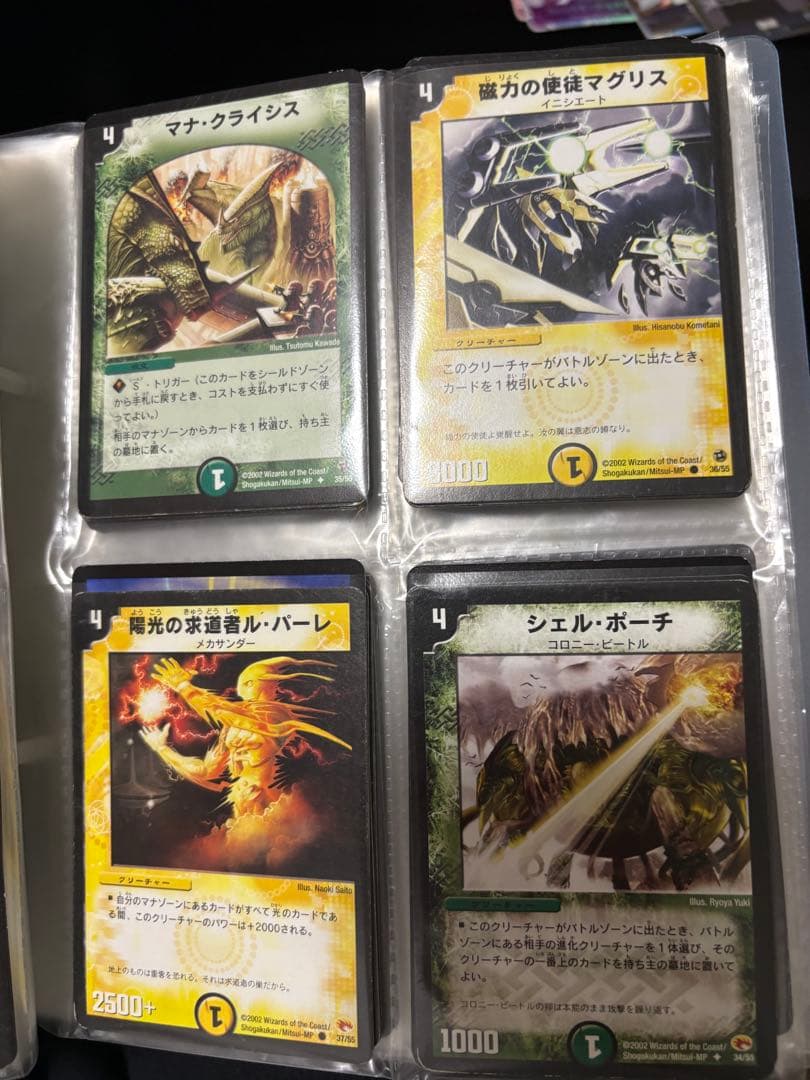 【初期】デュエルマスターズ　引退一式