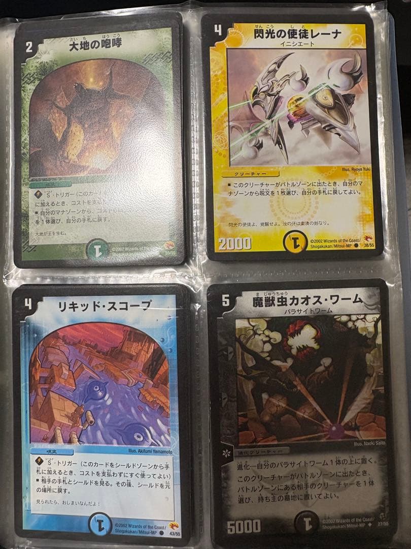 【初期】デュエルマスターズ　引退一式