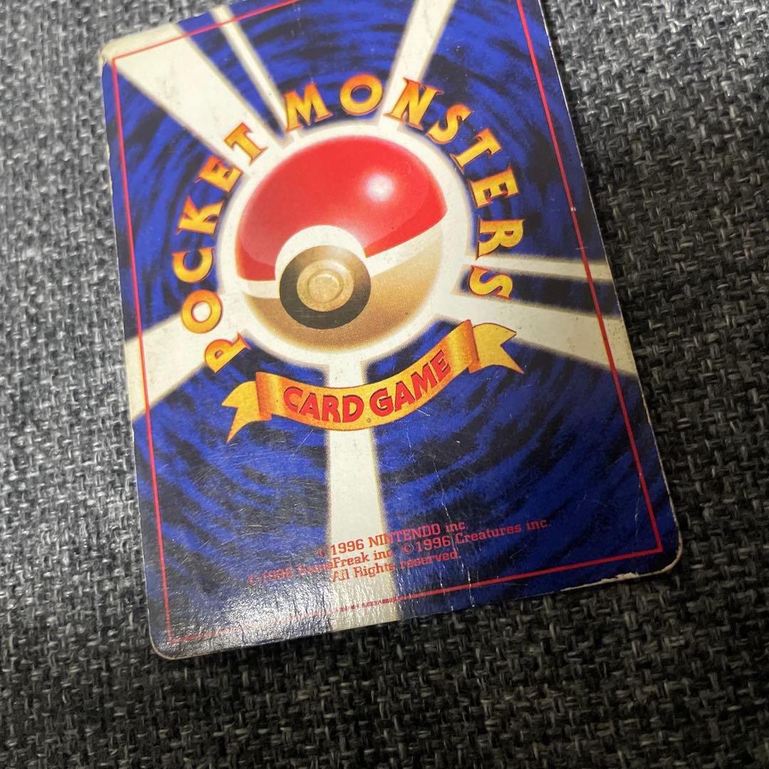 旧裏　ポケモンカードゲーム　カメックス　マークなし