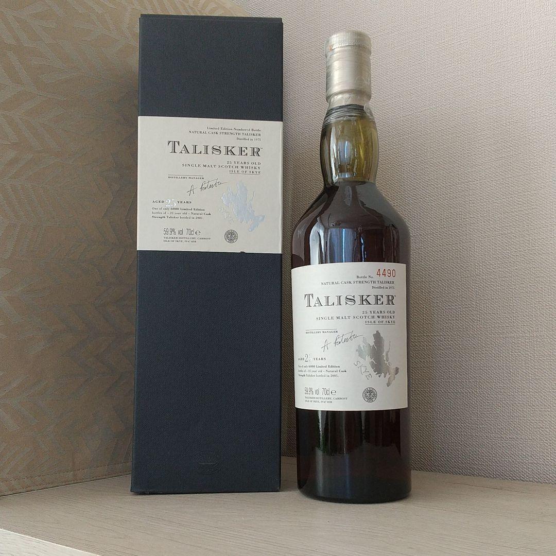 タリスカー 25年