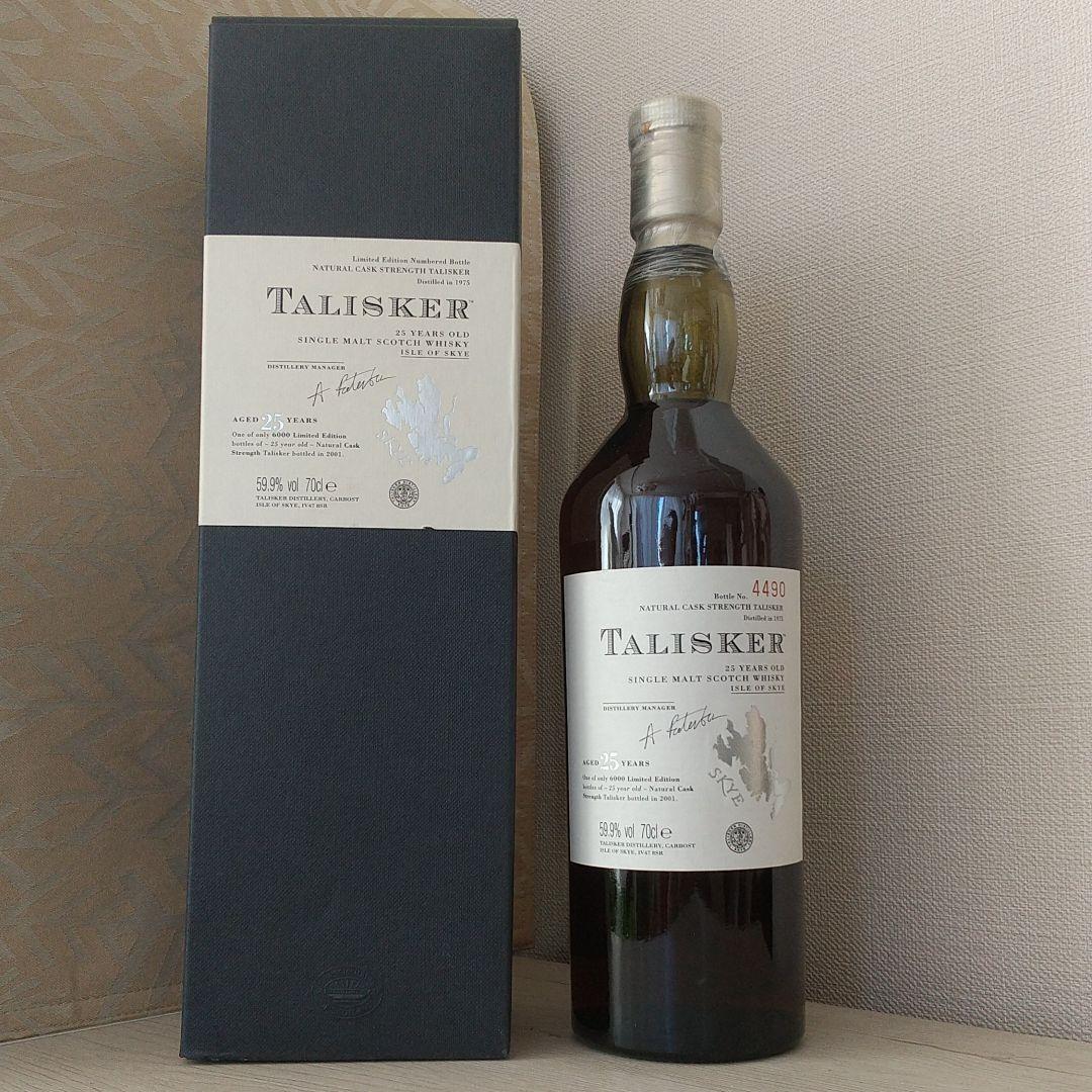タリスカー 25年