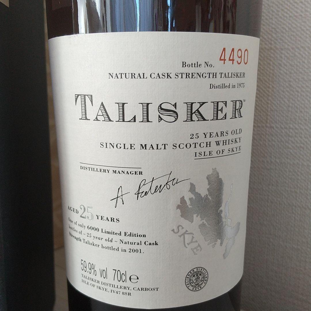 タリスカー 25年