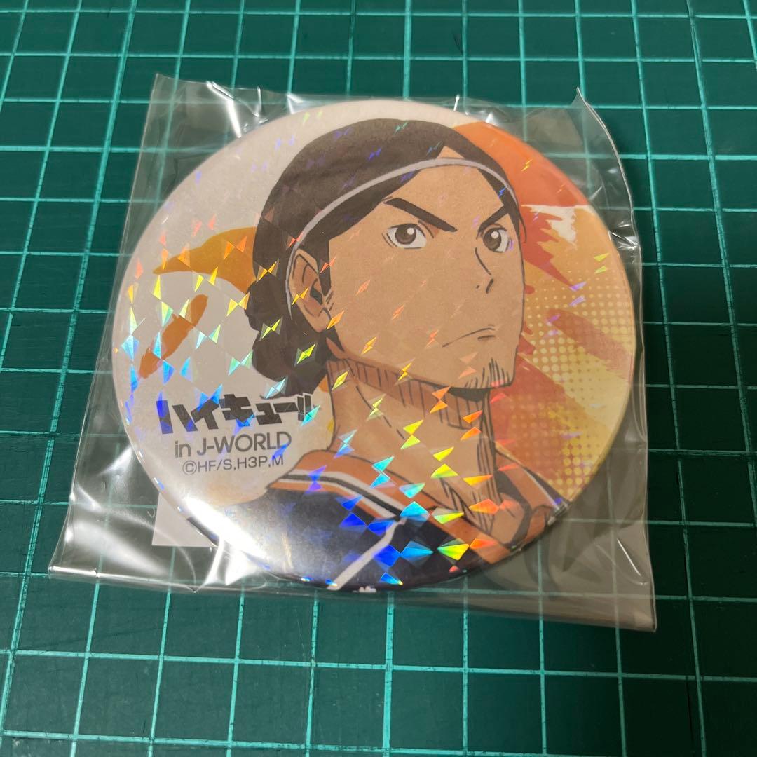 ハイキュー　J-World TOKYO 宮城フェスホログラム缶バッジ　東峰旭