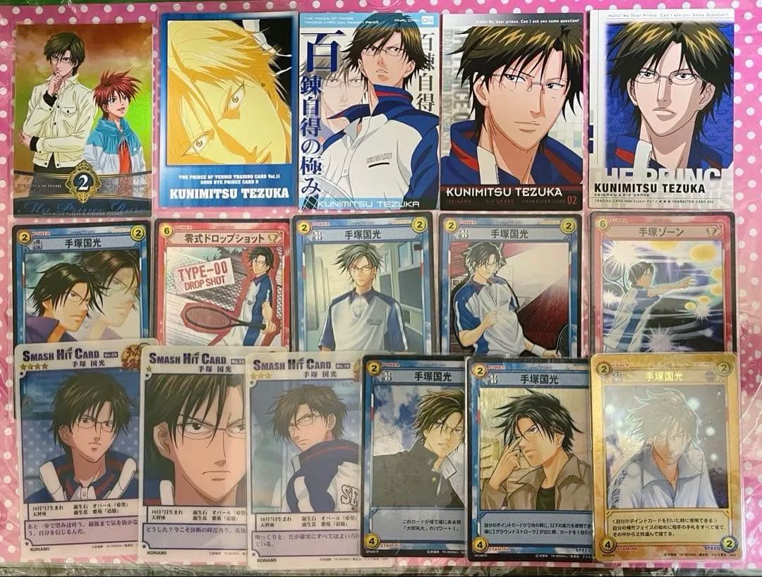 テニスの王子様　手塚国光　トレカTCG スマッシュヒット　セット　テニプリ