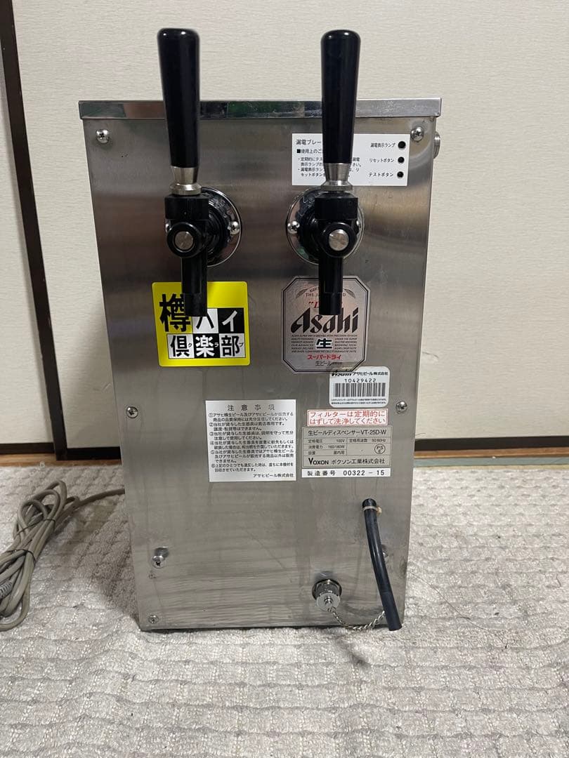 Asahi 炭酸水メーカー 2つディスペンサー　ジャンク