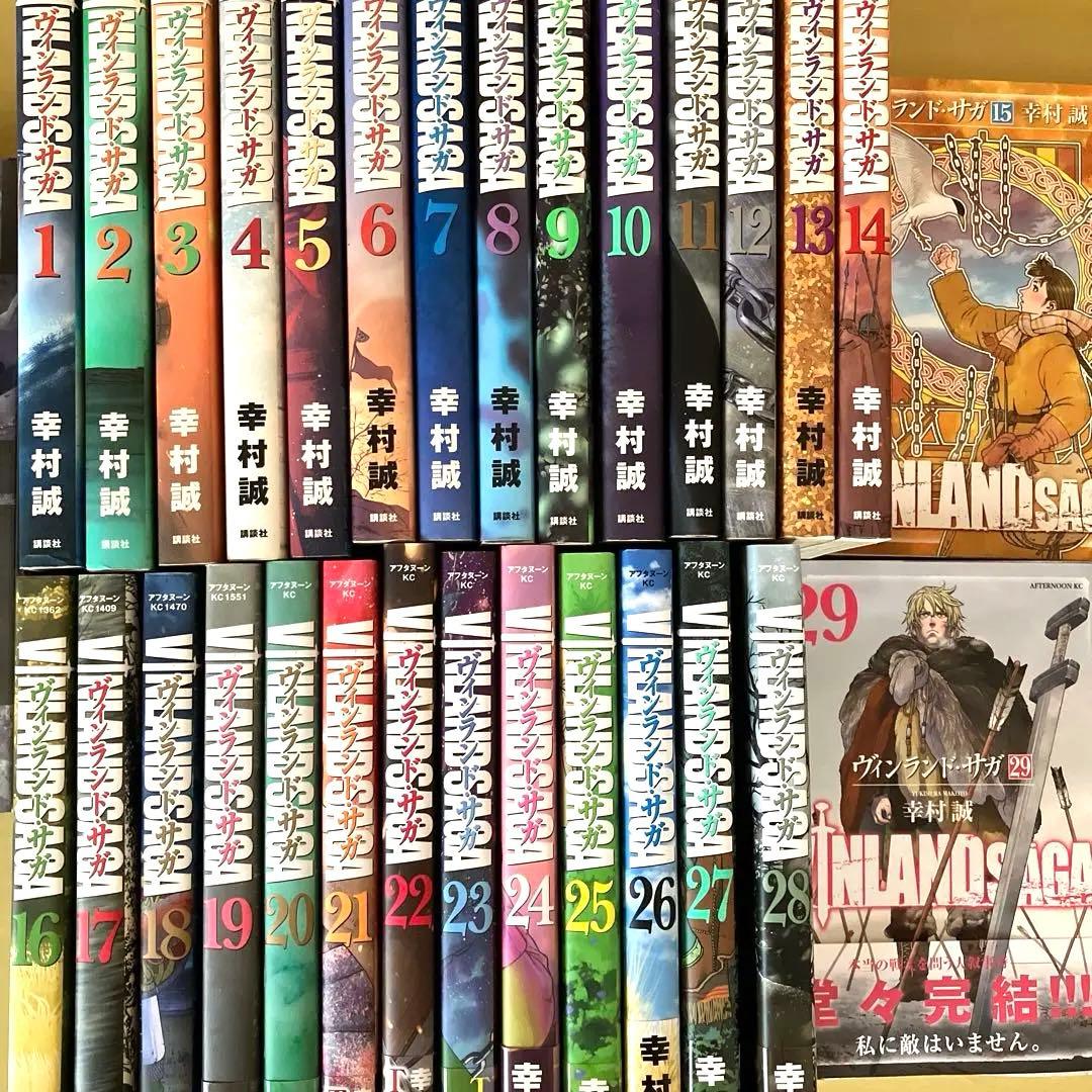 ほ*て様 ヴィンランド・サガ 全巻1〜29（完結）巻セット 発売全巻まとめ人気セ
