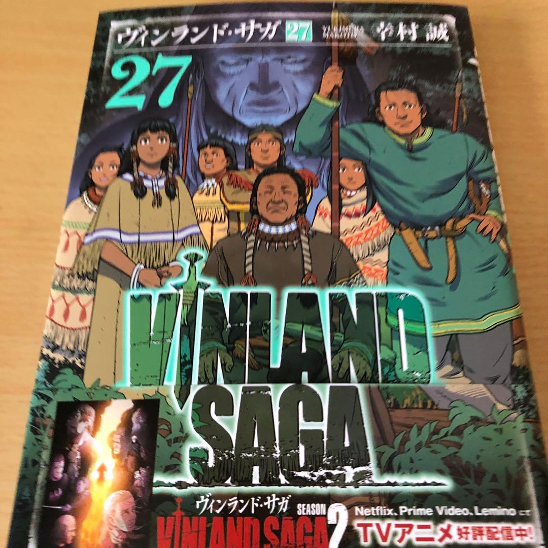 ほ*て様 ヴィンランド・サガ 全巻1〜29（完結）巻セット 発売全巻まとめ人気セ
