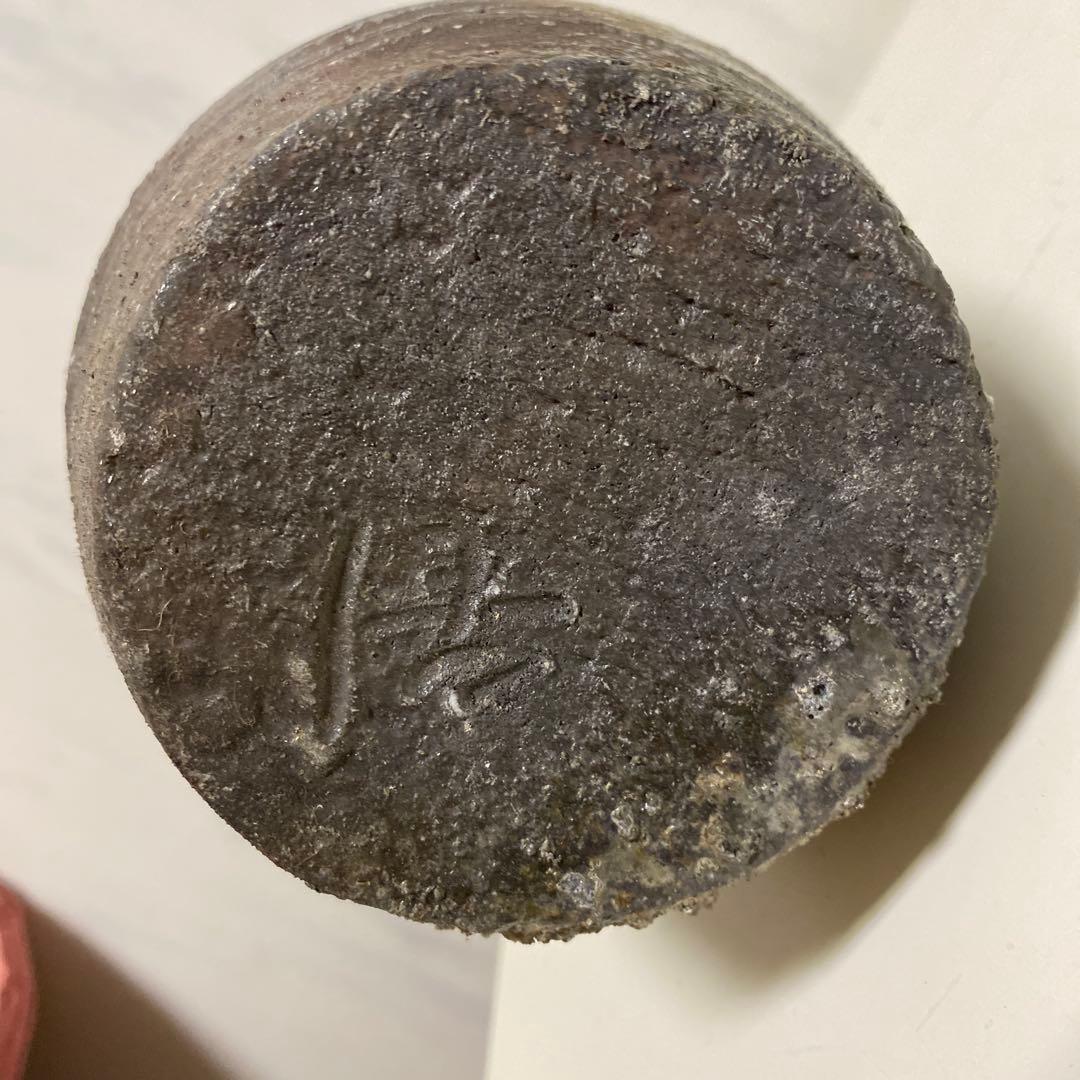 伊賀焼　自然釉　一輪挿し