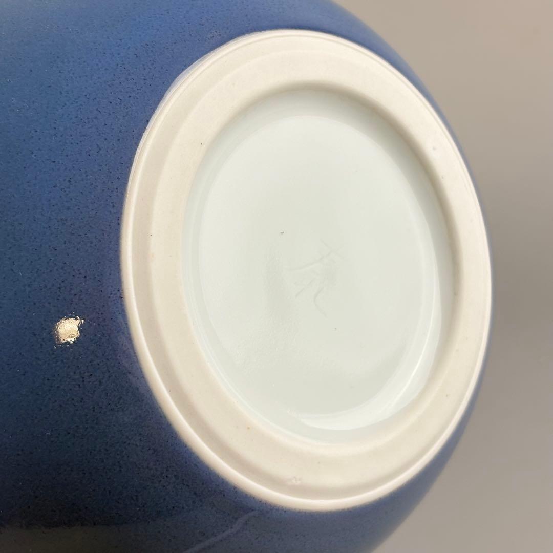 日展作家 有田焼 前田泰昭 辰砂 釣窯 壷 共箱 泰明窯 壺