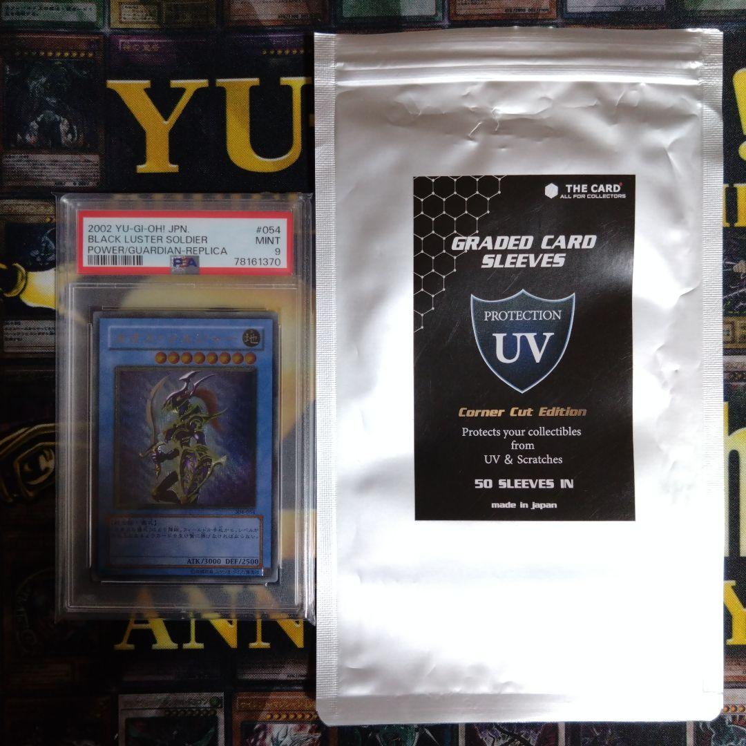 遊戯王　カオスソルジャー　レリーフ　アルティメットレア　PSA9　黄金騎士