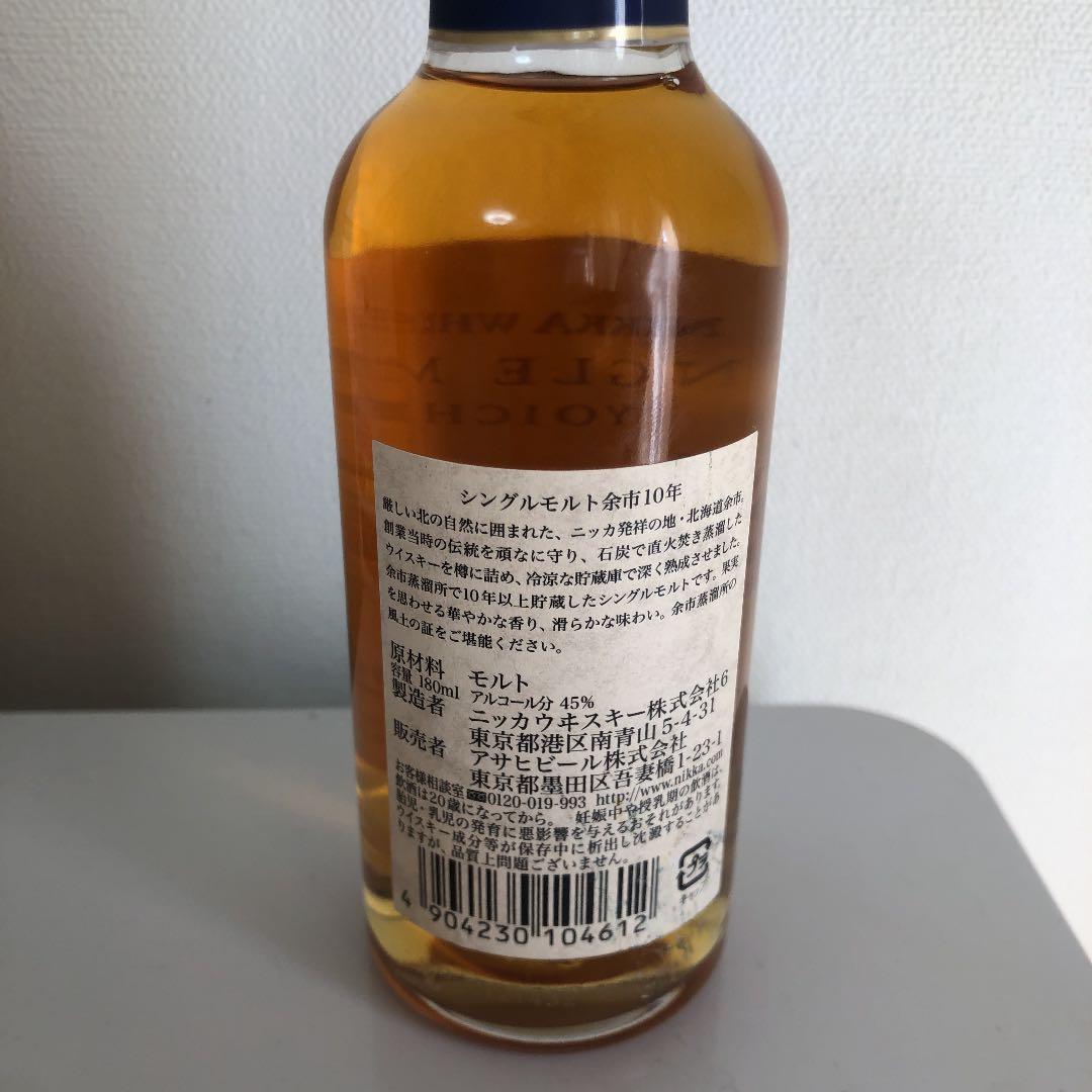 【新品】ニッカ シングルモルトウイスキー 余市10年 180ml
