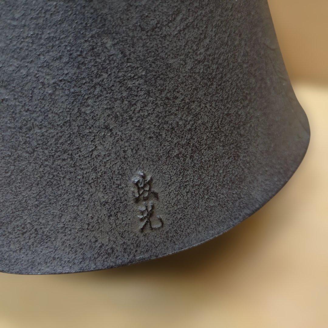 富士釜　菊地政光作 浜松地紋 　茶道具　茶道　釜　木箱　美品