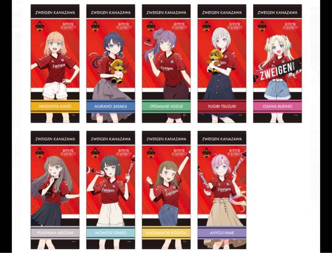 蓮ノ空 ツエーゲン金沢 コラボタオル 藤島慈 大沢瑠璃乃 安養寺姫芽 セット