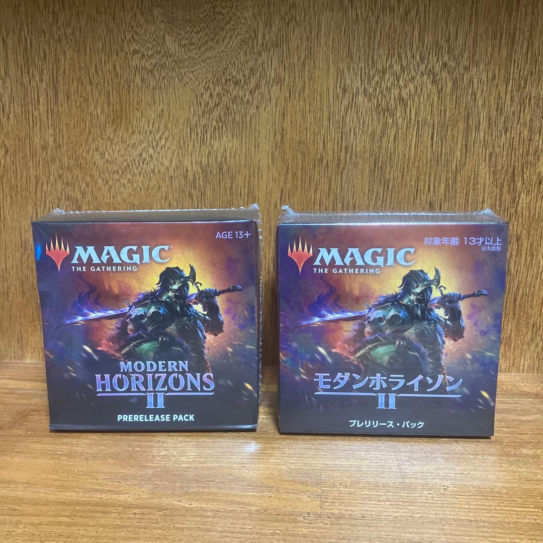 2個　MTG モダンホライゾン2　プレリリースパック　キット　未開封