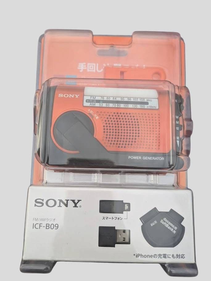 防災・緊急時に必須】ソニー 防災ラジオ ICF-B09 オレンジ
