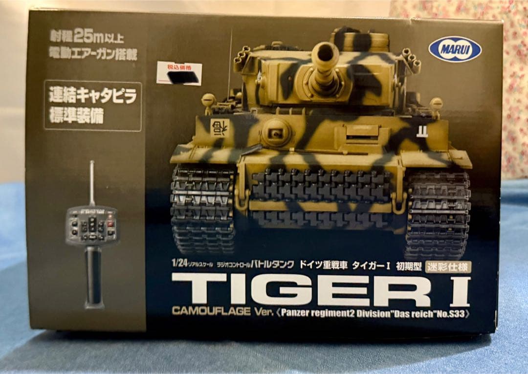 東京マルイRCバトルタンク Tiger Iドイツ重戦車迷彩仕様1/24