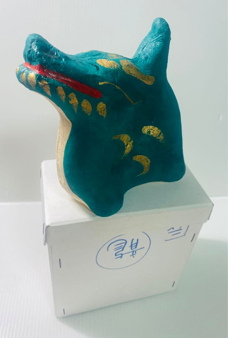 上山張子　ぞう六　蔵六面工房 干支　張り子　置物 11干支