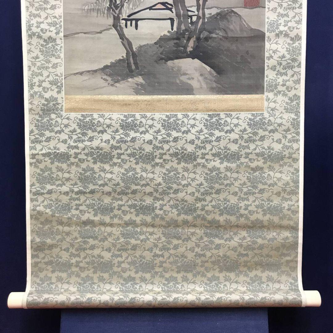 真作/谷文晁/山水図/雨中山水/掛軸☆宝船☆AK-699