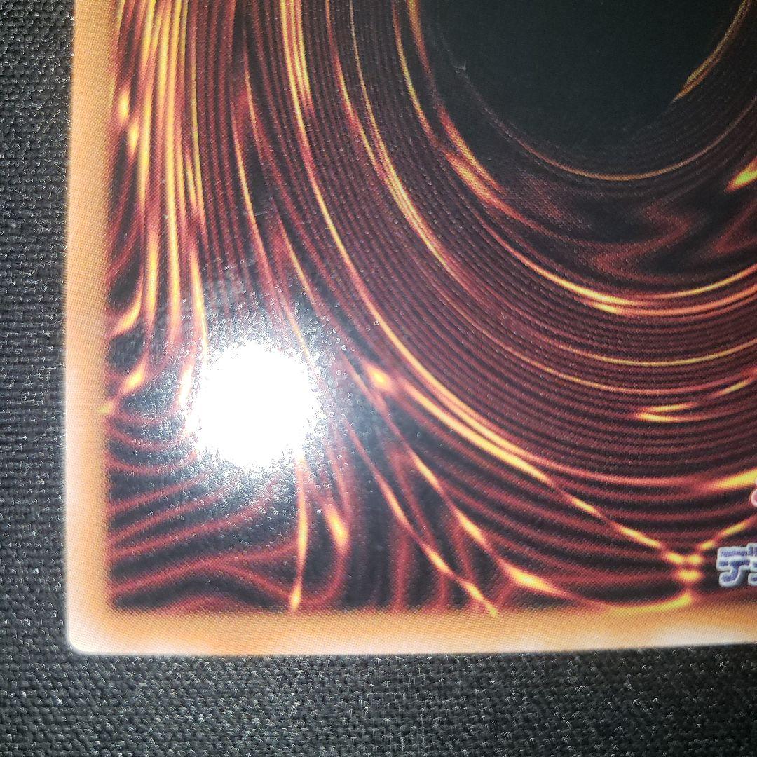 光なき影 アバオアクゥー 25th 【裏面 要 確認 線傷 アクゥー】遊戯王