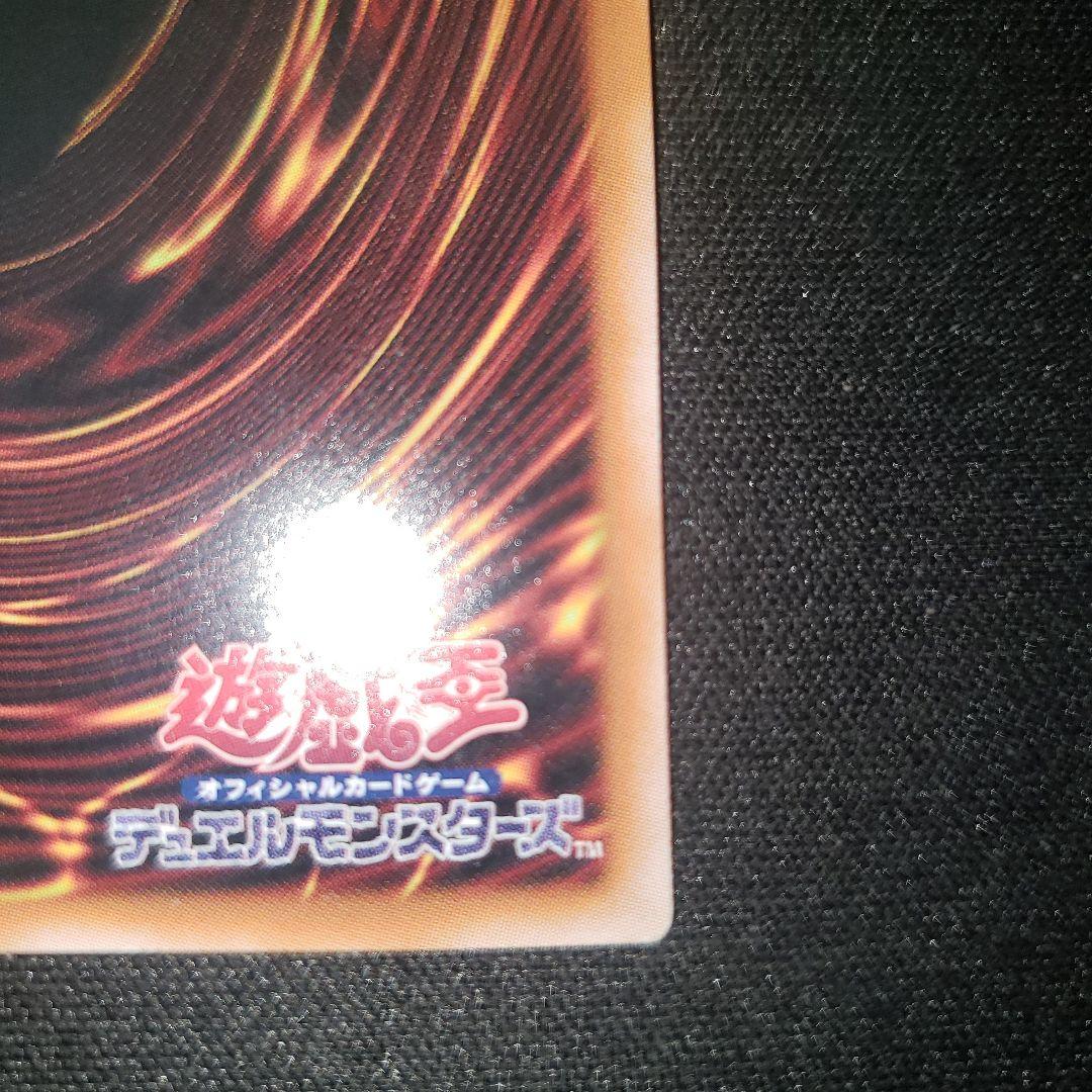 光なき影 アバオアクゥー 25th 【裏面 要 確認 線傷 アクゥー】遊戯王