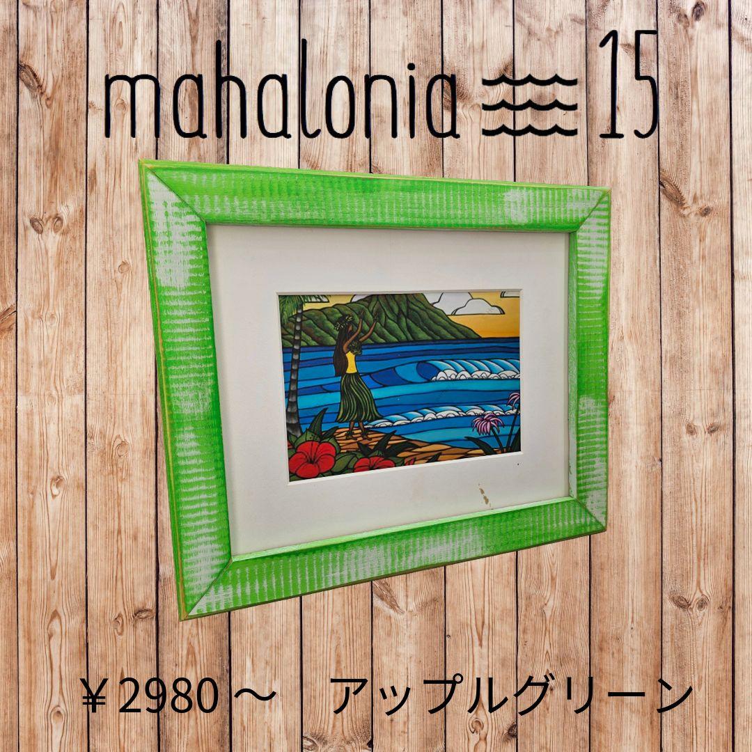 sarry　ヘザーブラウン　60М　額縁　フレーム