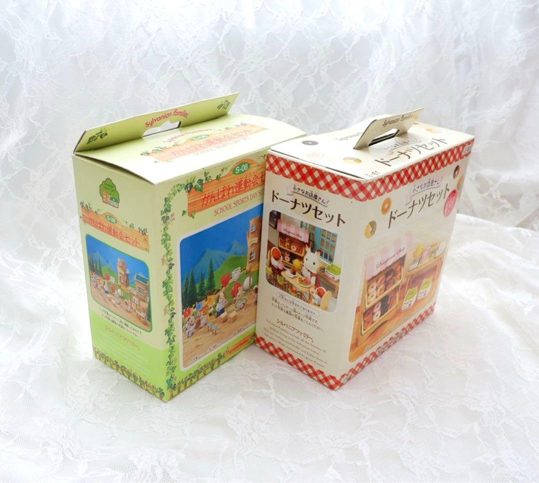 【新品•未使用】シルバニアファミリー⭐️まとめ売り⭐️