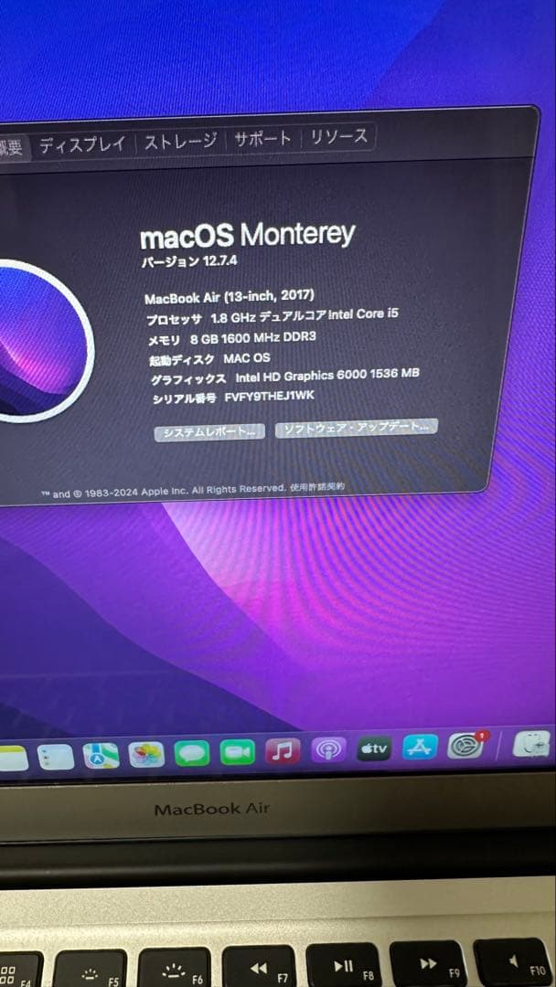 Apple MacBook Air (2017) 本体