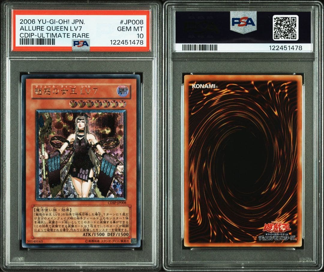 【 鑑定品 PSA10 】　極美品　世界82枚 魅惑の女王 LV7 レリーフ