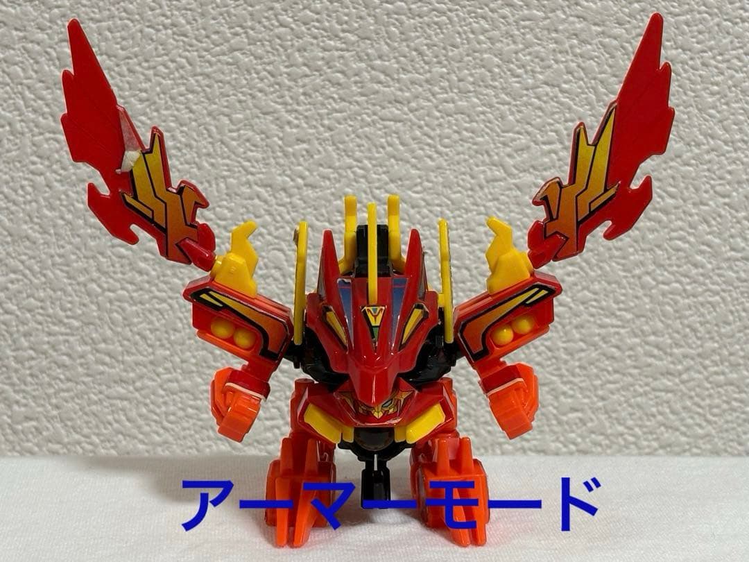 【希少品】ビーダマン / ビーダアーマー翼朱雀