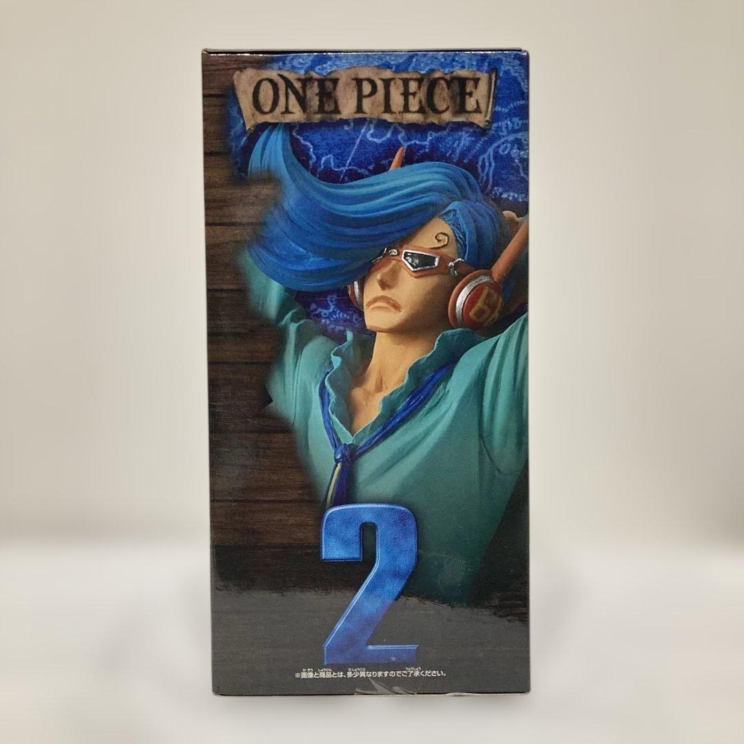 【未開封】DXF ニジ ヴィンスモークファミリー フィギュア