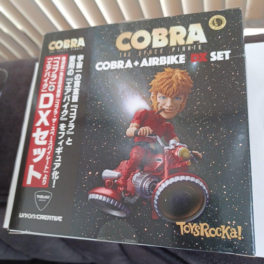 未使用 難あり トイズロッカ コブラ エアバイク デラックス パープル 限定