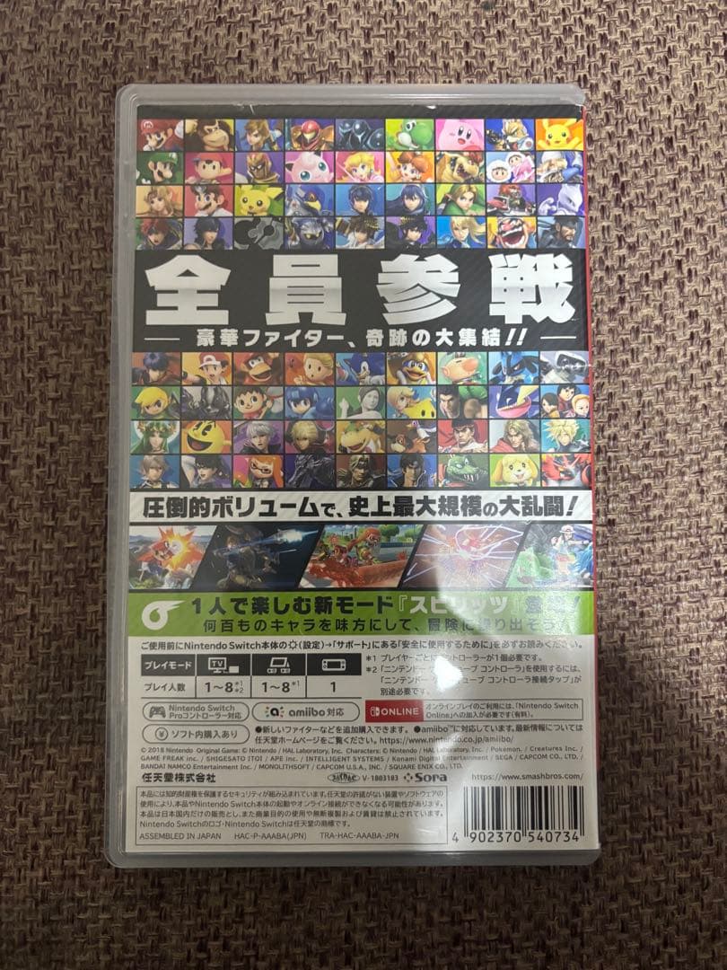 ニンテンドースイッチ用ソフト まとめ売り