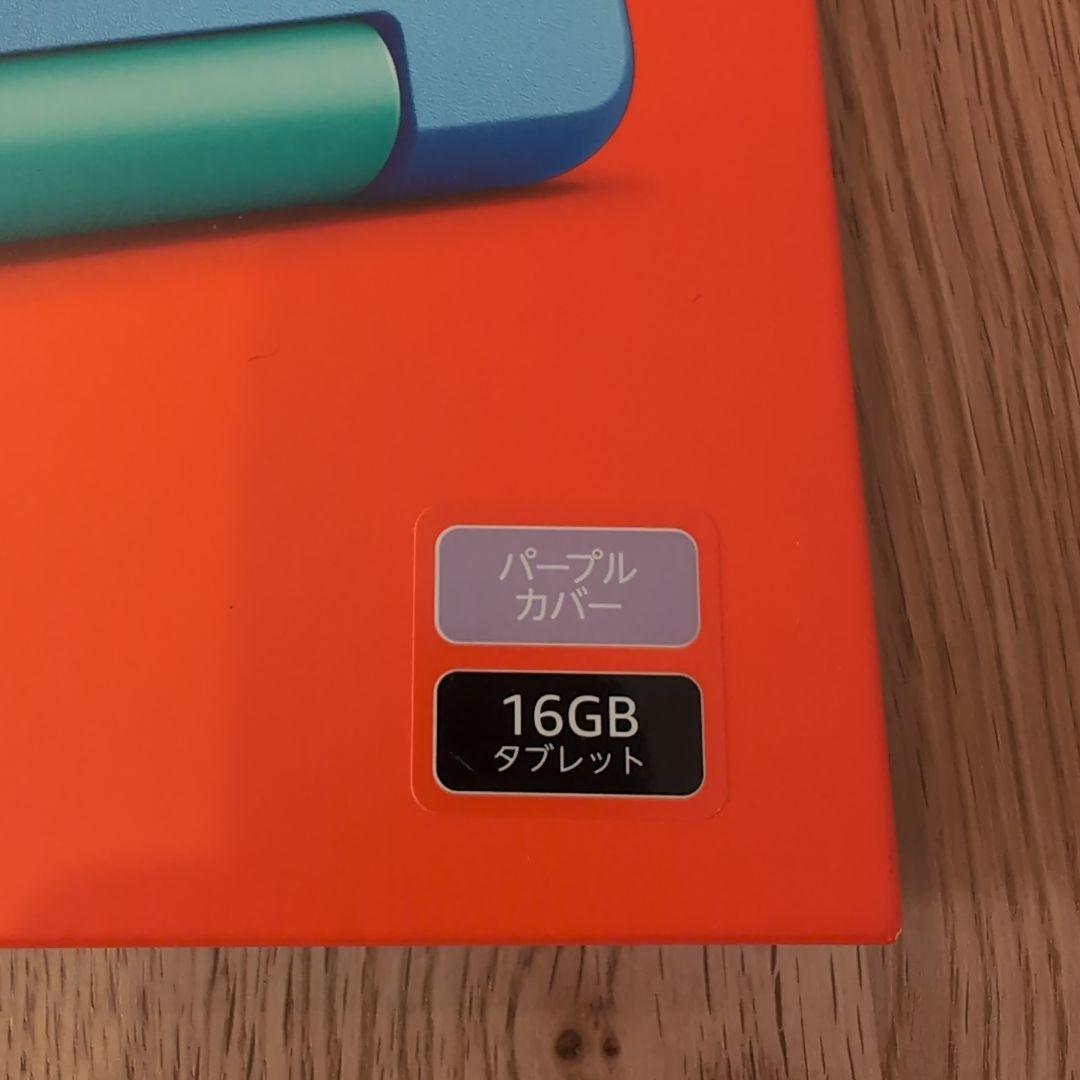 【新品】Fire 7 キッズモデル 16GB【パープル】/3