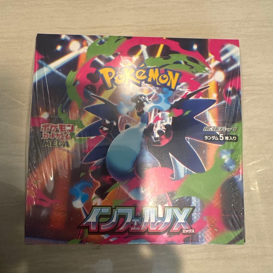 ス*ド様 PSA10 レッドのピカチュウ と インフェルノXシュリンク付き