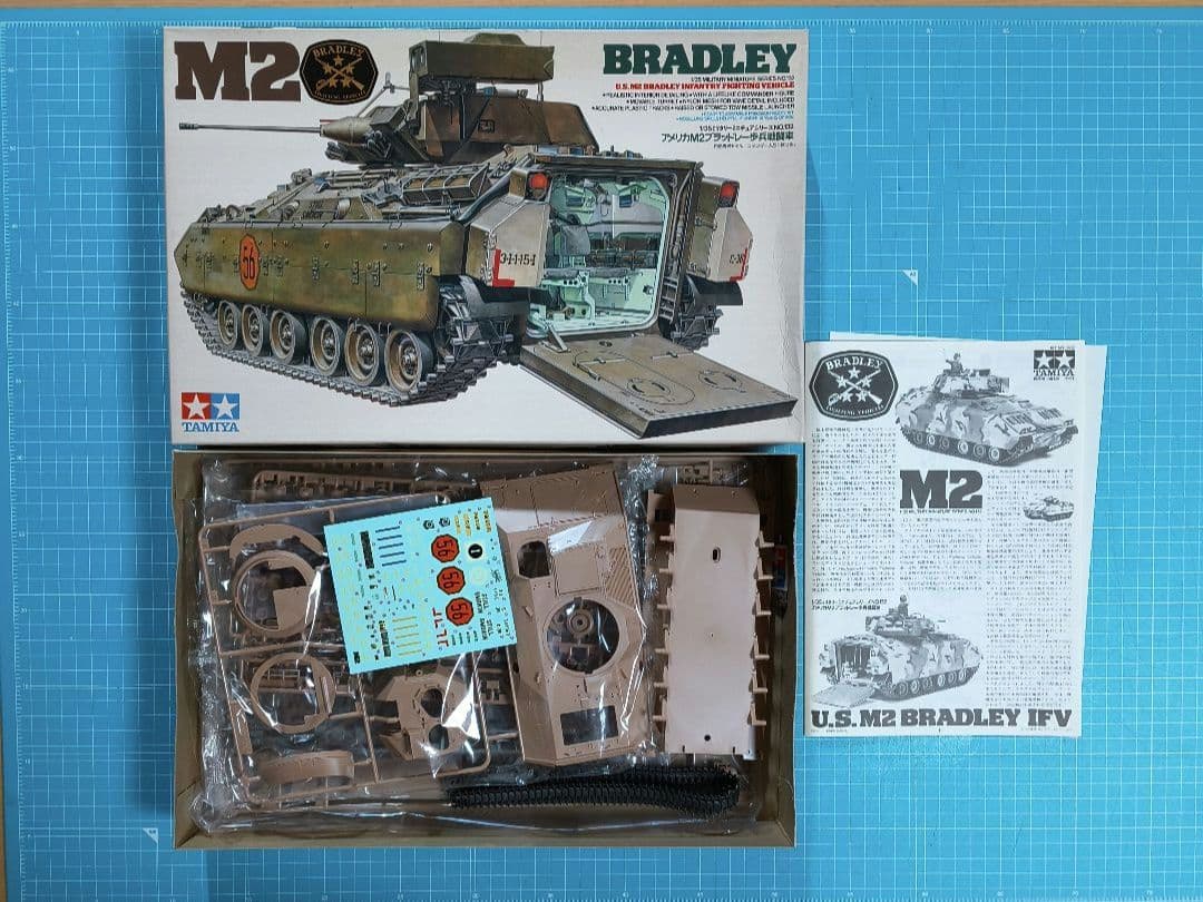 17 未組立 タミヤ ミリタリーミニチュアシリーズ プラモデル ４点セット